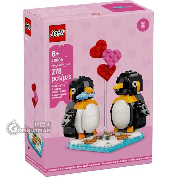 LEGO 40886 Penguins in Love 熱戀企鵝