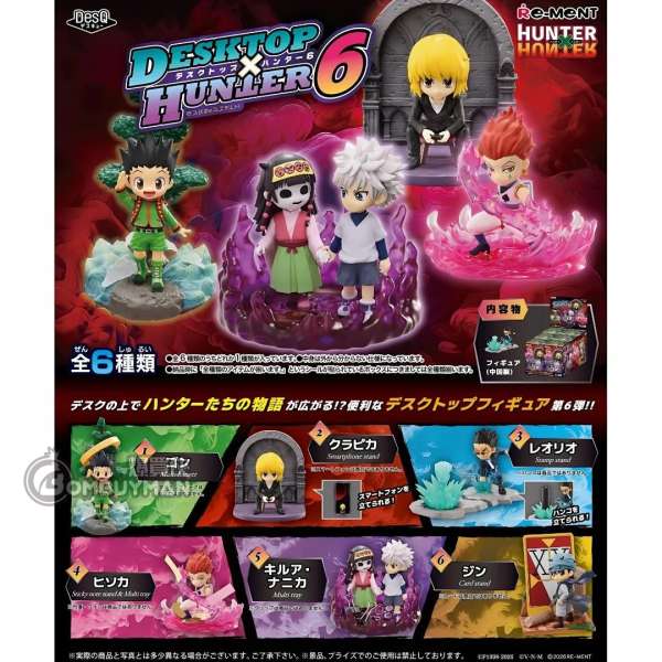 Re-ment - HUNTER x HUNTER Desktop Hunter 6 全職獵人桌上用品 第6彈 (原盒全套6件)