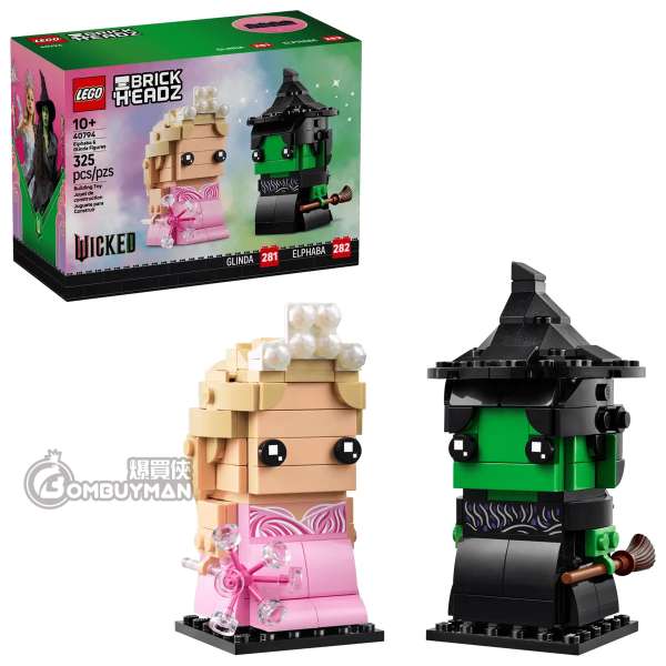 LEGO 40794 Elphaba & Glinda Figures, Elphaba 和 Glinda 人仔 (Wicked)