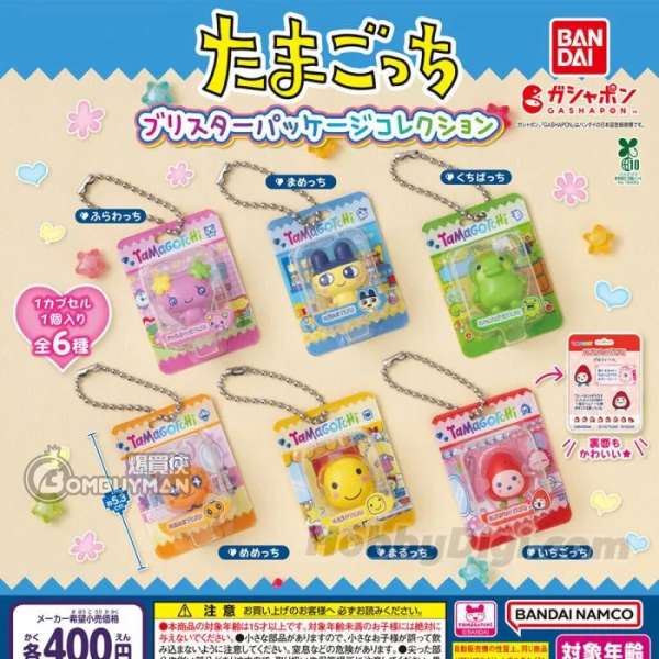 BANDAI - Tamagotchi 包裝公仔收藏扭蛋 (隨機1隻)