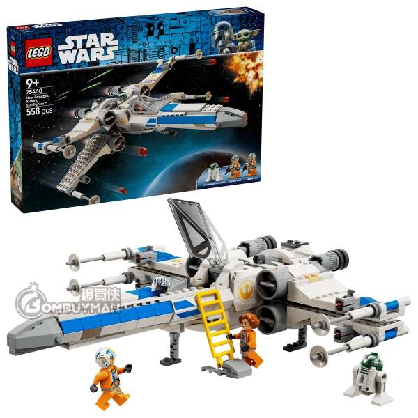 LEGO 75460 New Republic X-Wing Starfighter™ (Star Wars™星球大戰)