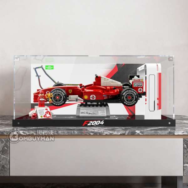 Light Your Bricks LEGO 11375 Ferrari F2004 & Michael Schumacher 一體式專用展示盒 (不包含LEGO)