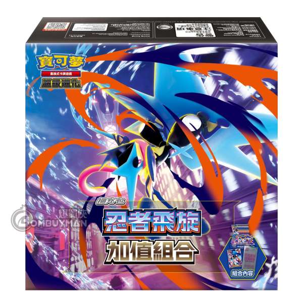 Pokémon 繁中版 寶可夢集換式卡牌遊戲 超級進化 擴充包 忍者飛旋 - 加值組合 - M4F-40P