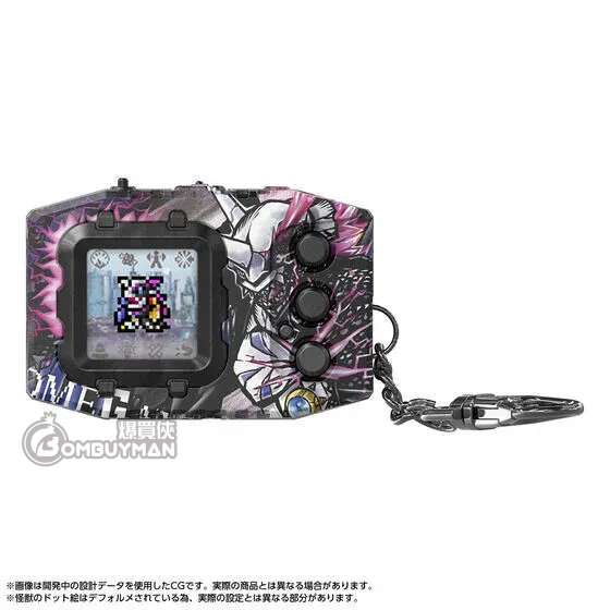 BANDAI - DIGIMON PENDULUM COLOR GODZILLA Edition OMEGAMON:“G” FUSION MODE SIDE GODZILLA COLOR (BLACK)
