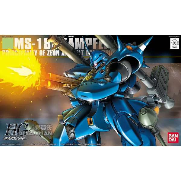 BANDAI - HGUC 1/144 京寶梵