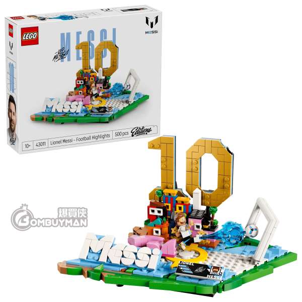 LEGO 43011 Lionel Messi – Football Highlights 美斯 足壇焦點 (Editions)