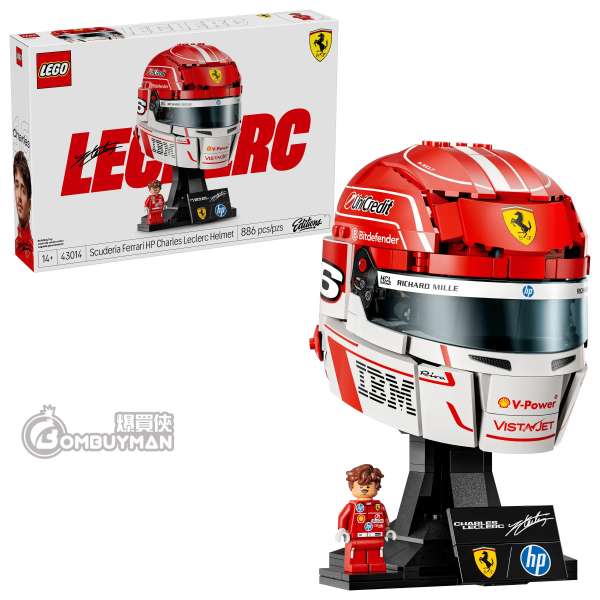 LEGO 43014 Scuderia Ferrari HP Charles Leclerc Helmet 頭盔 (Editions)