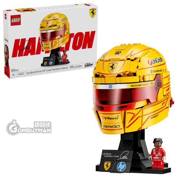 LEGO 43022 Scuderia Ferrari HP Lewis Hamilton Helmet 頭盔 (Editions)
