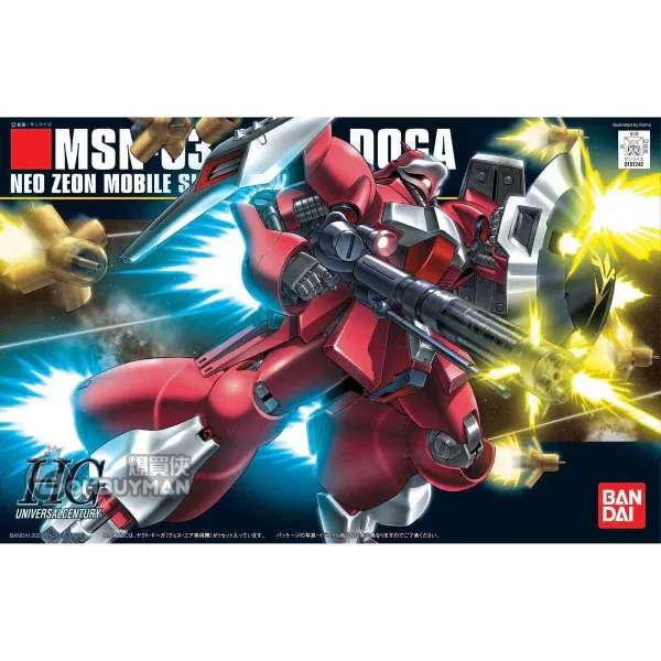 BANDAI - HGUC 1/144 乍德．德卡 珂絲專用機