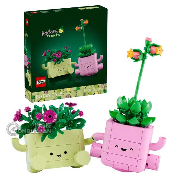 LEGO 11506 Rocking Plants 搖擺植物 (BOTANICALS)
