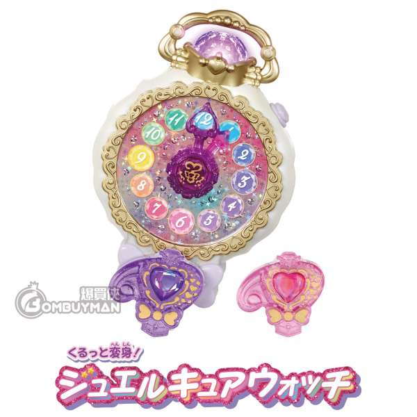 BANDAI - 名偵探光之美少女-變身懷錶