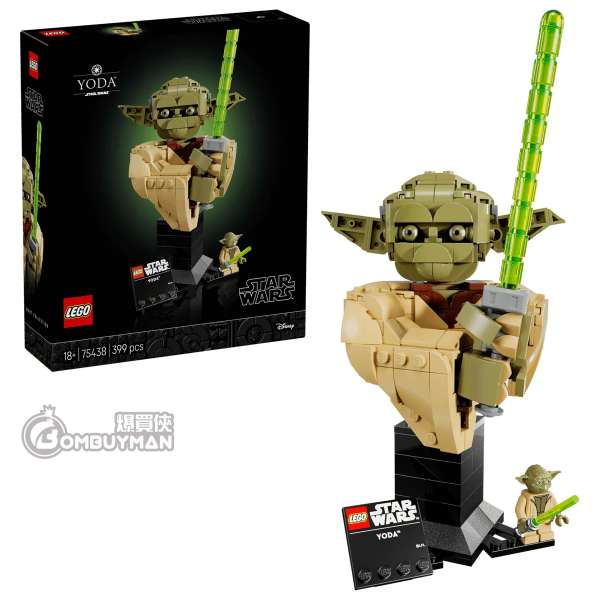LEGO 75438 Yoda™ Bust 尤達™ 胸像 (Star Wars™)
