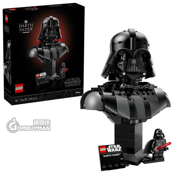 LEGO 75439 Darth Vader™ Bust 達斯維達™ 胸像 (Star Wars™)