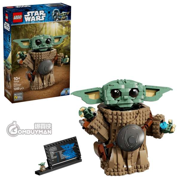 LEGO 75446 Grogu™ (Mandalorian Apprentice) 古古™(曼達洛學徒)(Star Wars™)