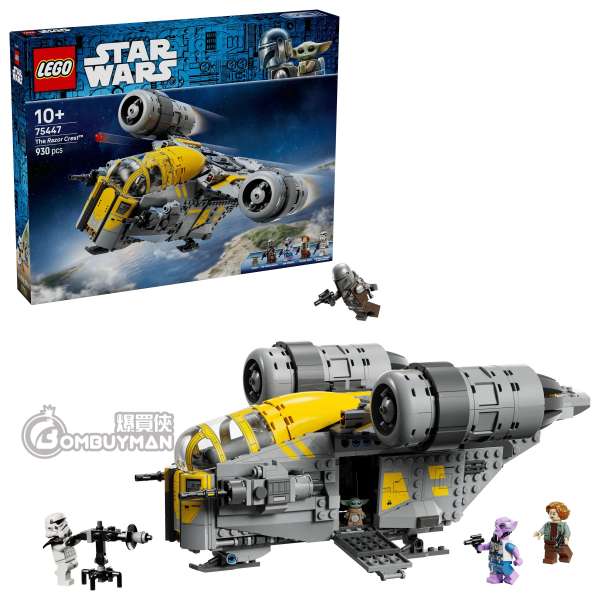 LEGO 75447 The Razor Crest™(Star Wars™)