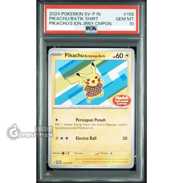 預購】Pokémon 英文版[PSA 10] Pikachu Berkemeja Batik Pikachu's