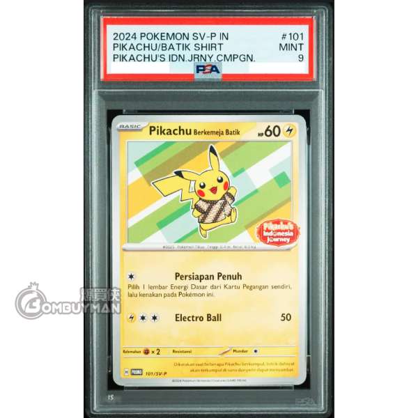 預購】Pokémon 英文版[PSA 9] Pikachu Berkemeja Batik Pikachu's