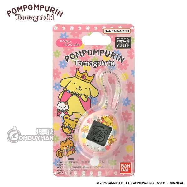 布丁狗 Pompomurin Tamagotchi 魔法粉紅版