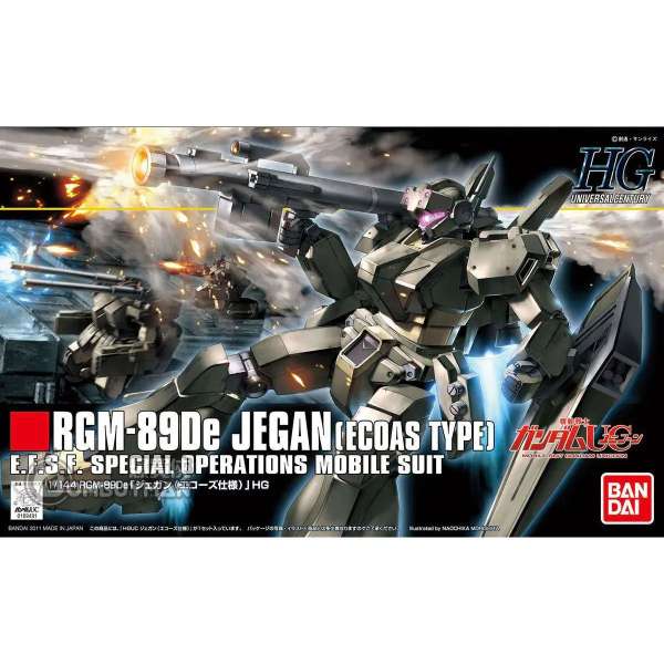 Bandai - HGUC 1/144 積根 狩獵人類部隊