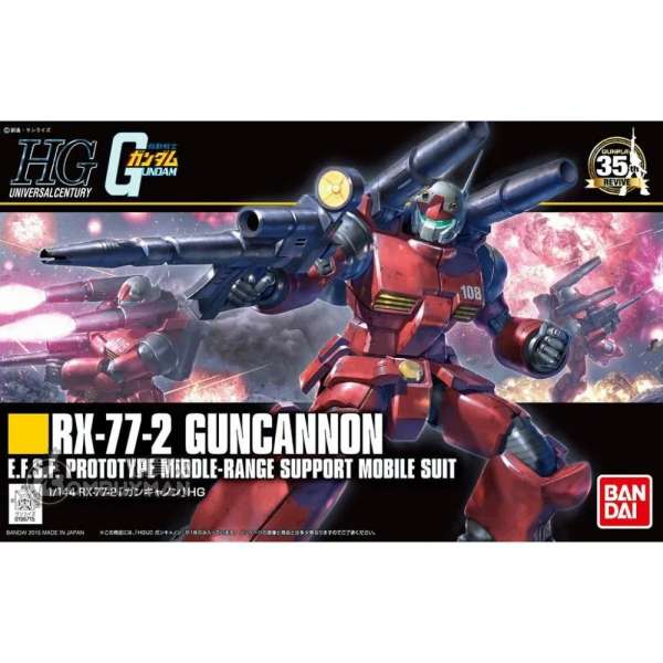 Bandai - HGUC 1/144 HGUC 190 鐳射大炮