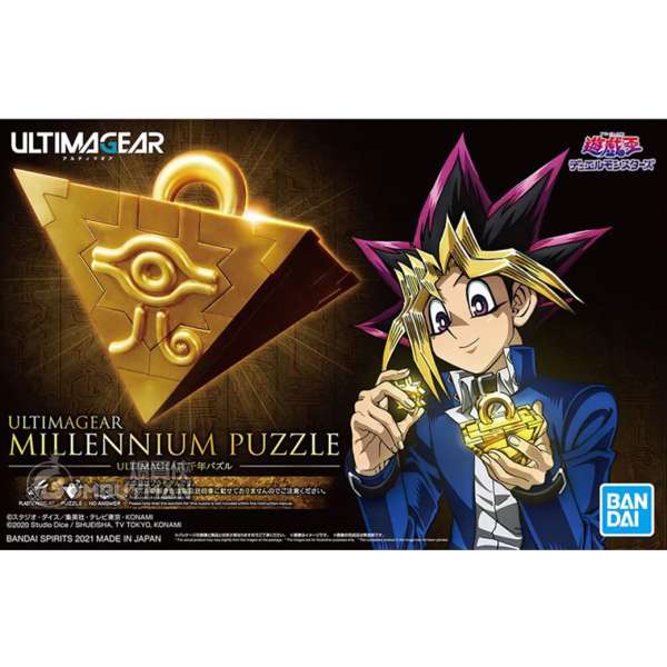 BANDAI - 究極的裝備 千年積木
