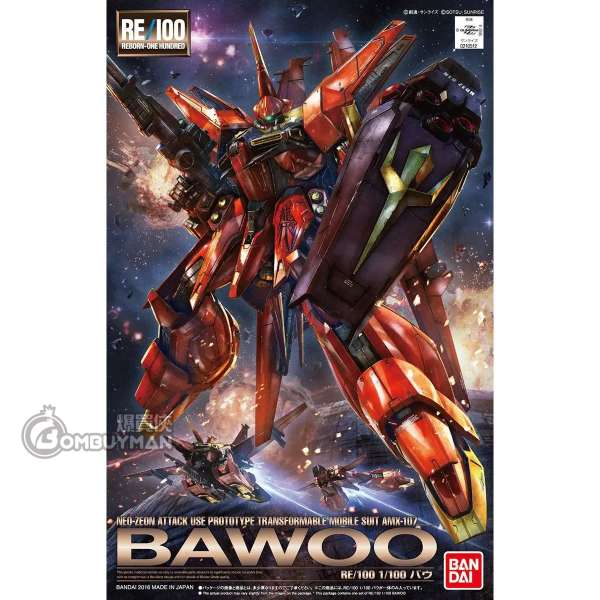 BANDAI - RE/100 AMX-107 龍飛