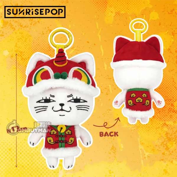 SUNRISEPOP - 膽大黨 《DANDADAN》高速婆婆 玩偶鎖匙扣 - 舞獅版
