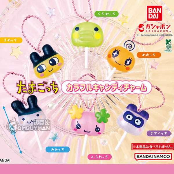 BANDAI - Tamagotchi 色彩珍寶珠吊飾扭蛋 (隨機1隻)