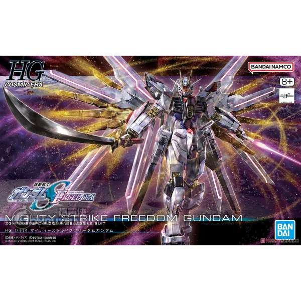 BANDAI - HG 1/144 突擊自由高達極