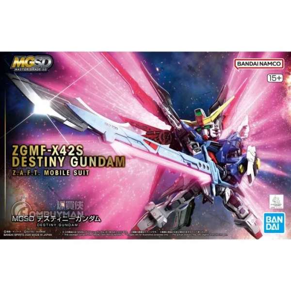 BANDAI - MGSD《機動戰士高達SEED DESTINY》命運高達