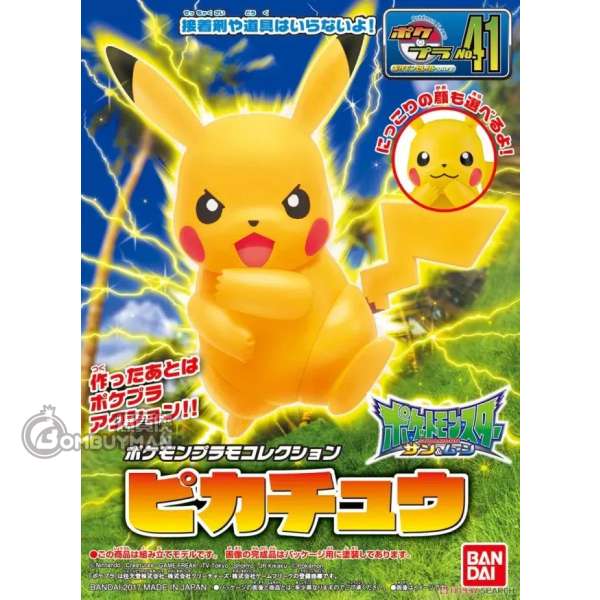 BANDAI - 寵物小精靈 精靈寶可夢模型系列 041 比卡超