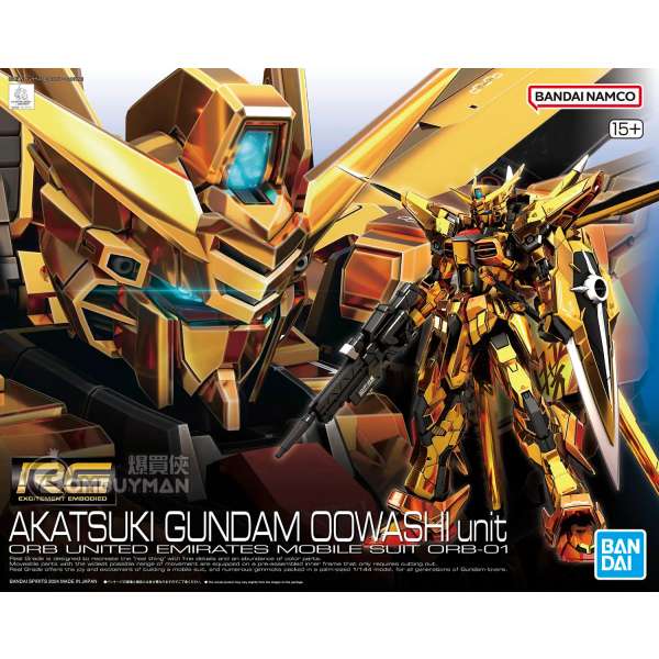 BANDAI - RG 1/144 曉高達 大鷲裝備