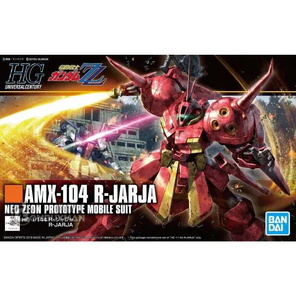 BANDAI - HGUC 1/144 R．查加