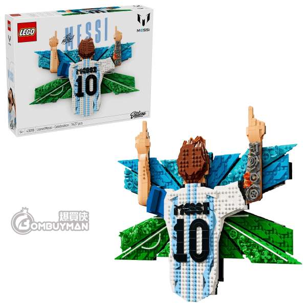 LEGO 43018 Lionel Messi – Celebration 美斯 慶祝時刻 (Editions)