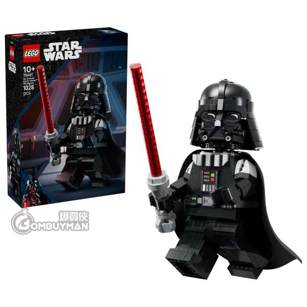 LEGO 75461 Up-Scaled Darth Vader™ Minifigure 放大版達斯維達人偶 (Star Wars™)