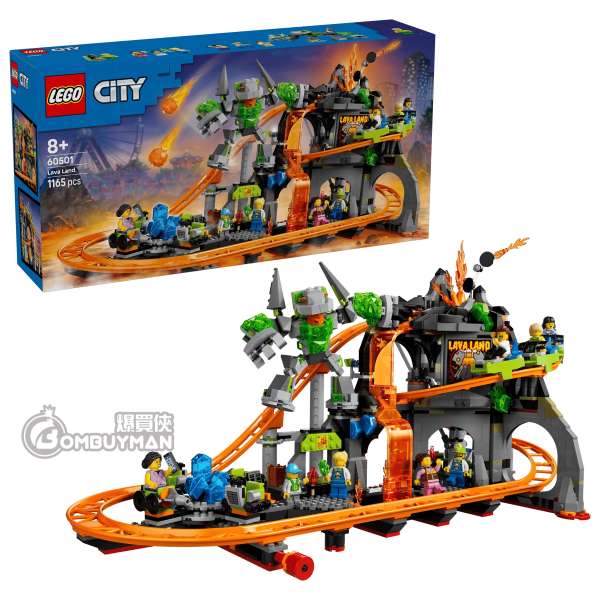 LEGO 60501 Lava Land Roller Coaster Park 熔岩國度雲霄飛車樂園 (City)