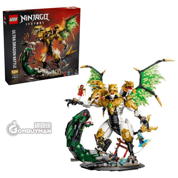 LEGO 71872 Ultra Dragon Battle 究極猛龍激戰 (NINJAGO)