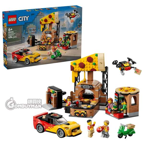 LEGO 60496 Pizza Delivery Experience with Vehicles Pizza外賣體驗交通工具套裝 (City)