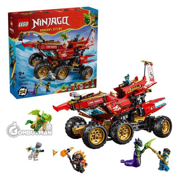 LEGO 71869 Land Bounty 土地賞金號 (NINJAGO)