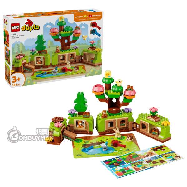 LEGO 10480 Discovery Forest with Wild Animals 森林與野生動物探索套裝 (DUPLO)