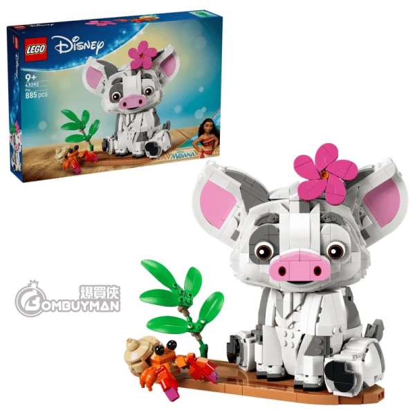 LEGO 43292 Pua 噗噗 豬包 (Disney 迪士尼)