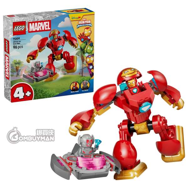 LEGO 11209 Ultron vs. Iron Man 奧創大戰鋼鐵人 (Marvel 漫威)