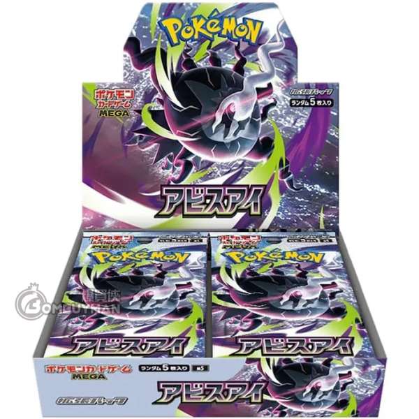 Pokémon 日版 寶可夢集換式卡牌遊戲 超級進化 擴充包 深淵之瞳 - M5 (原盒30包)