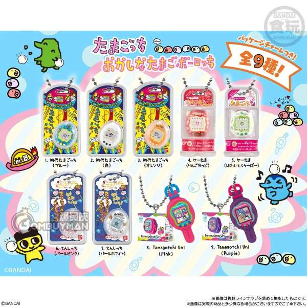BANDAI - Tamagotchi 他媽哥池 包裝吊飾 (隨機1隻)