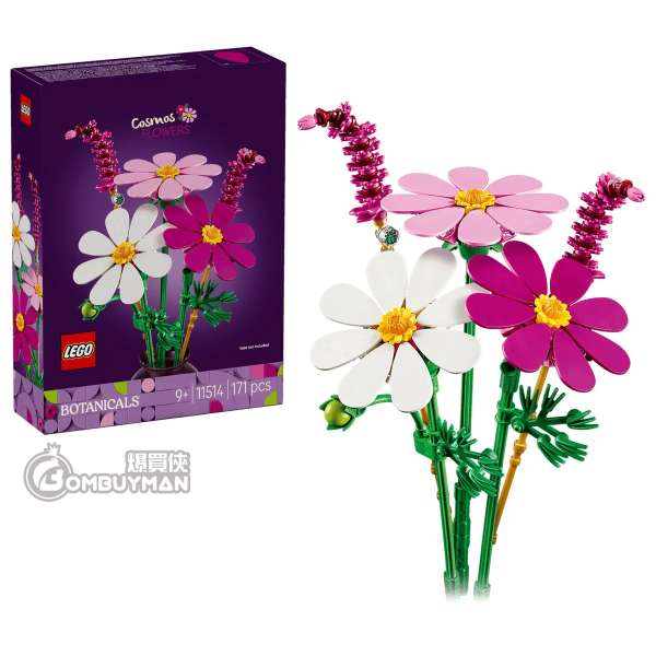 LEGO 11514 Cosmos Flowers 大波斯菊 (Botanicals)