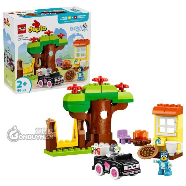 LEGO 10469 Pizza Girls with Muffin and Bluey 曼曼、布麗玩遊戲:披薩女孩 (DUPLO)