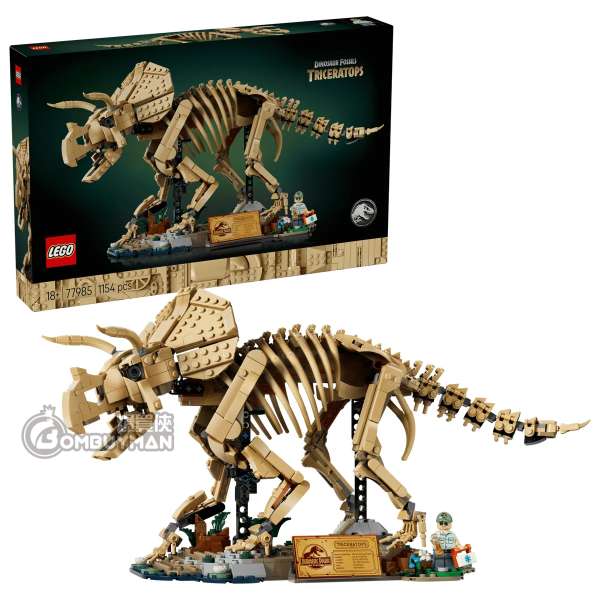 LEGO 77985 Dinosaur Fossils: Triceratops 恐龍化石：三角龍 (Jurassic World)