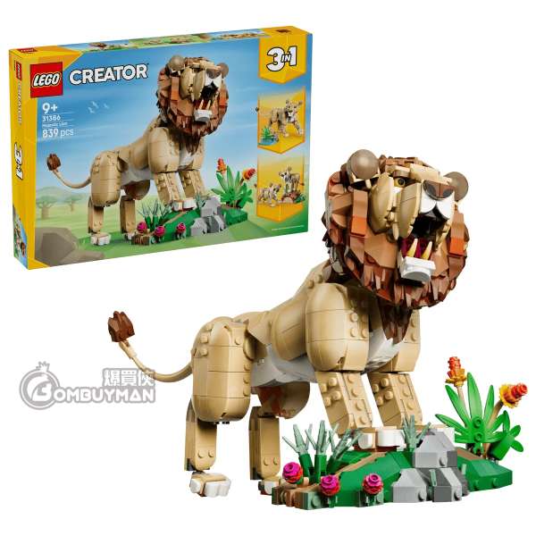 LEGO 31386 Wild Animals: Majestic Lion 野生動物：威風獅子 (Creator 3in1)
