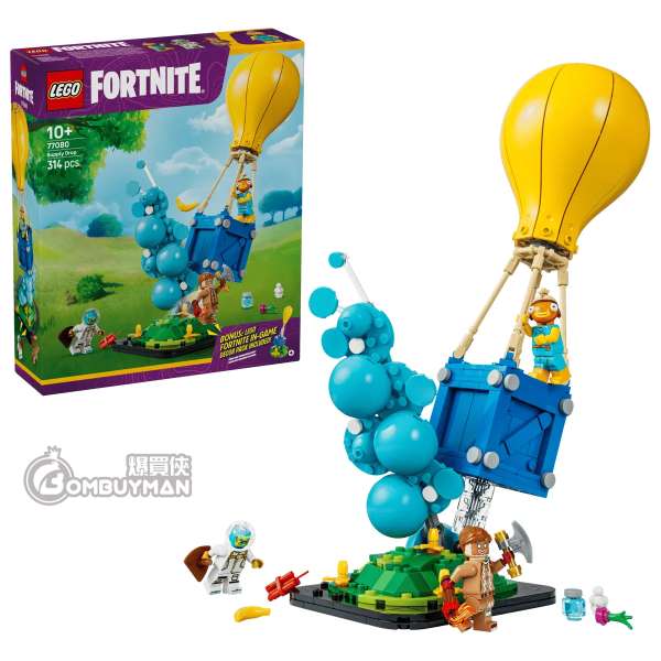LEGO 77080 Supply Drop 補給空投 (Fortnite)