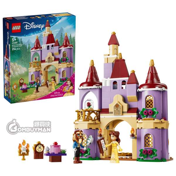 LEGO 43289 Belle & the Beast's Enchanted Castle 貝兒和野獸的魔法城堡 (Disney 迪士尼)